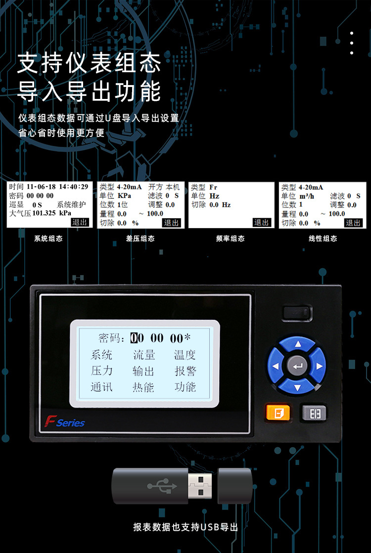 详情页_09