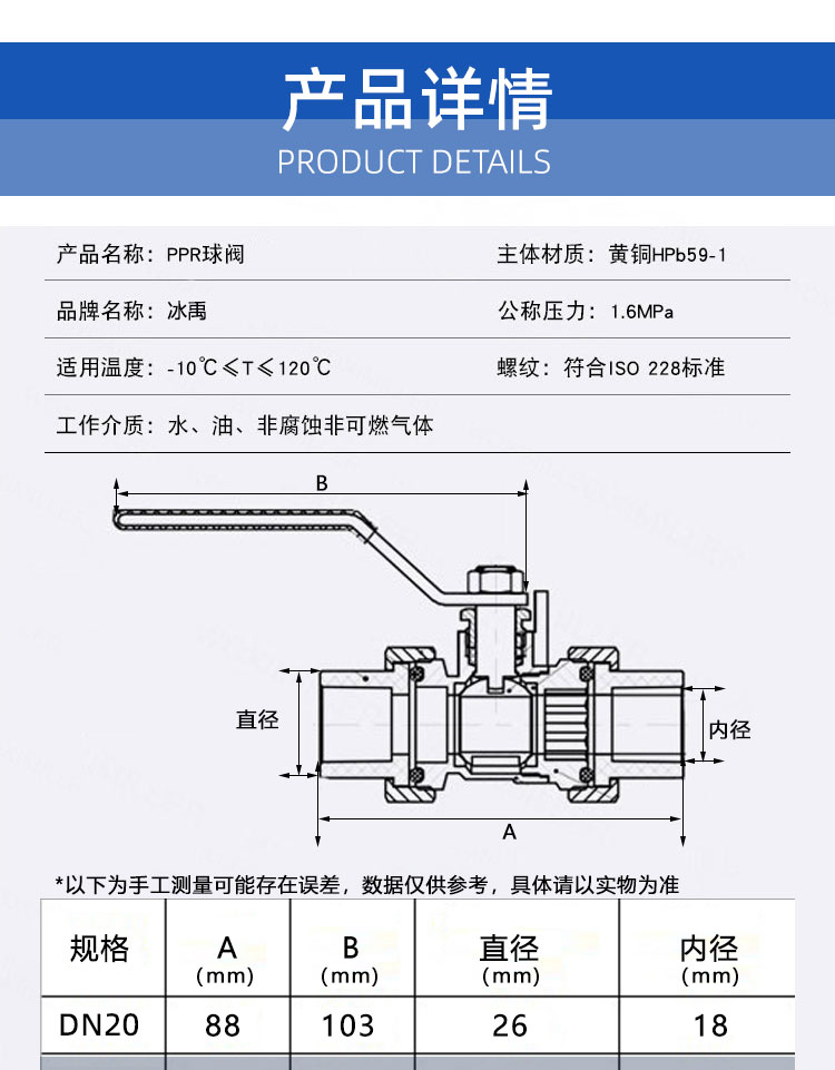 北京物业耗材供应商