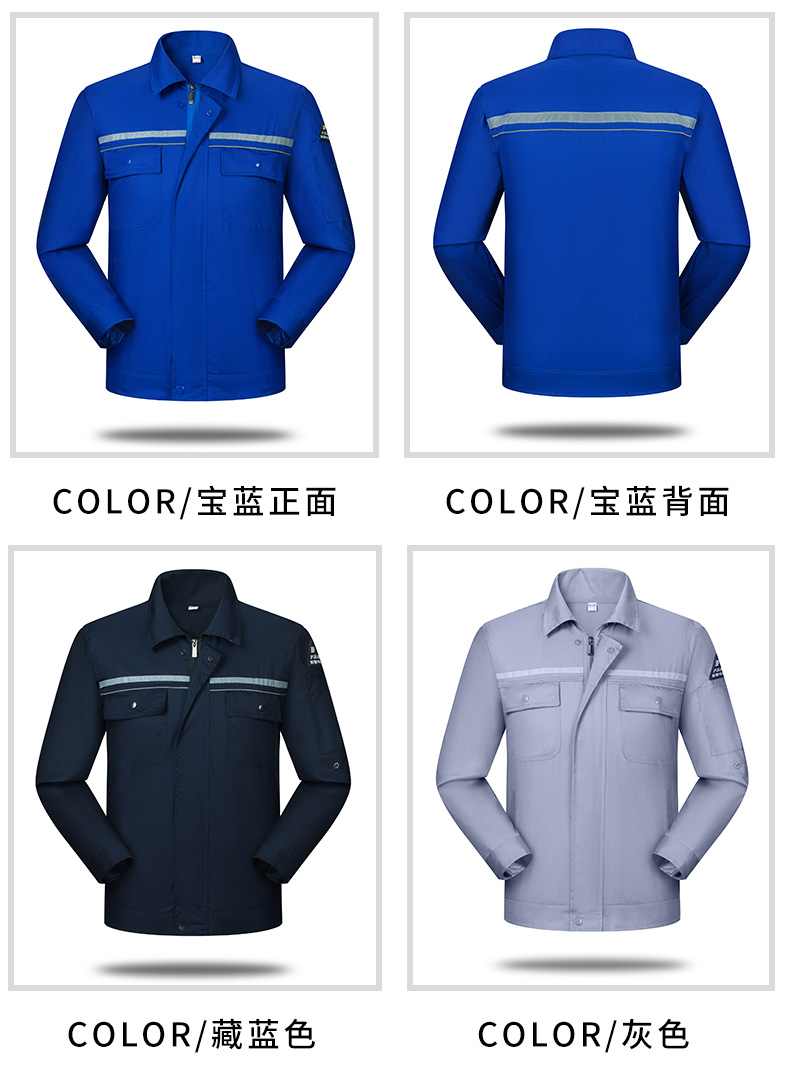 南通工作服订做工作服定做印logo刺绣字