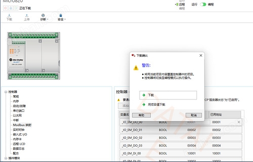 威纶通与AB820 PLC无线以太网通信