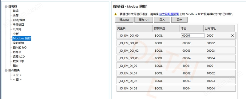 威纶通与AB820 PLC无线以太网通信