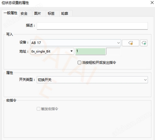 威纶通与AB820 PLC无线以太网通信