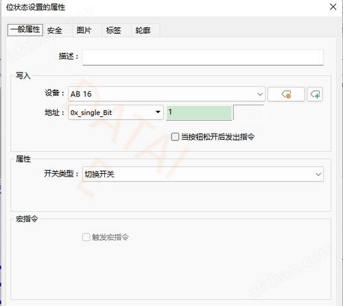 威纶通与AB820 PLC无线以太网通信