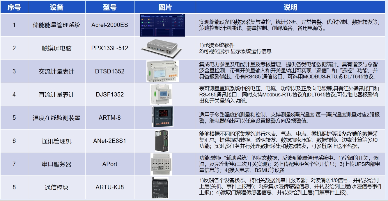 微信截图_20240823135345