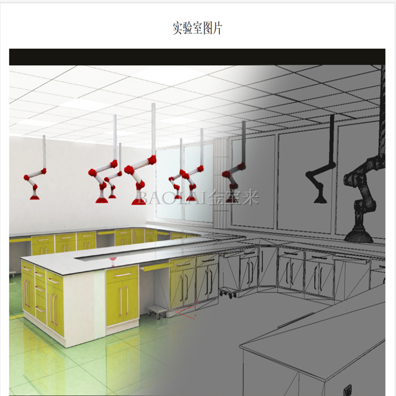 南宁钢木实验室家具多少钱 金宝来科技实验室测试台