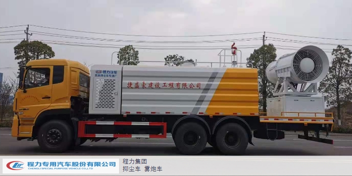 30方抑尘车现车,抑尘车