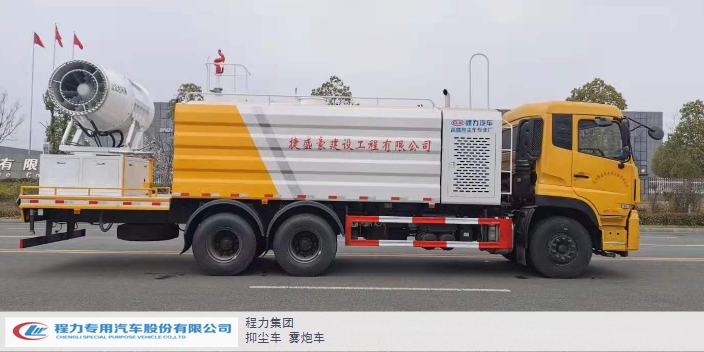 湖北50米抑尘车厂家,抑尘车