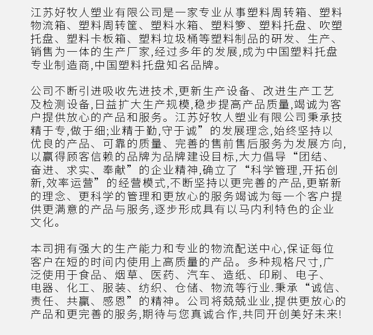 1210网格九脚托盘_08.jpg