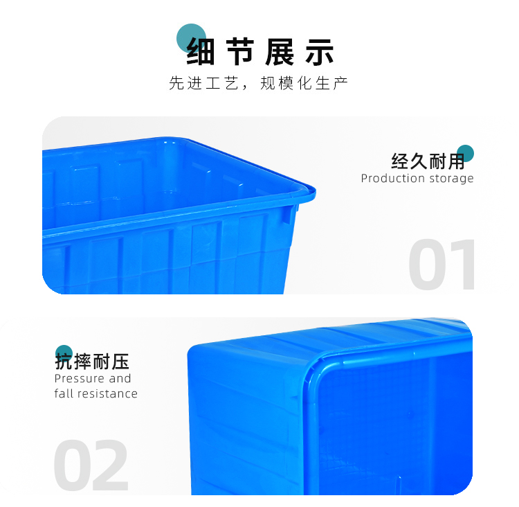 200L塑料水箱_05.jpg