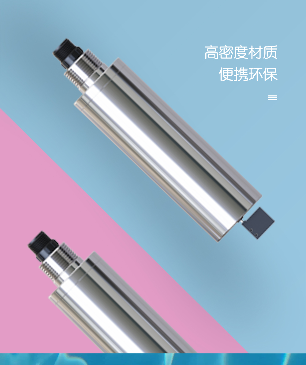 叶绿素传感器_03.jpg