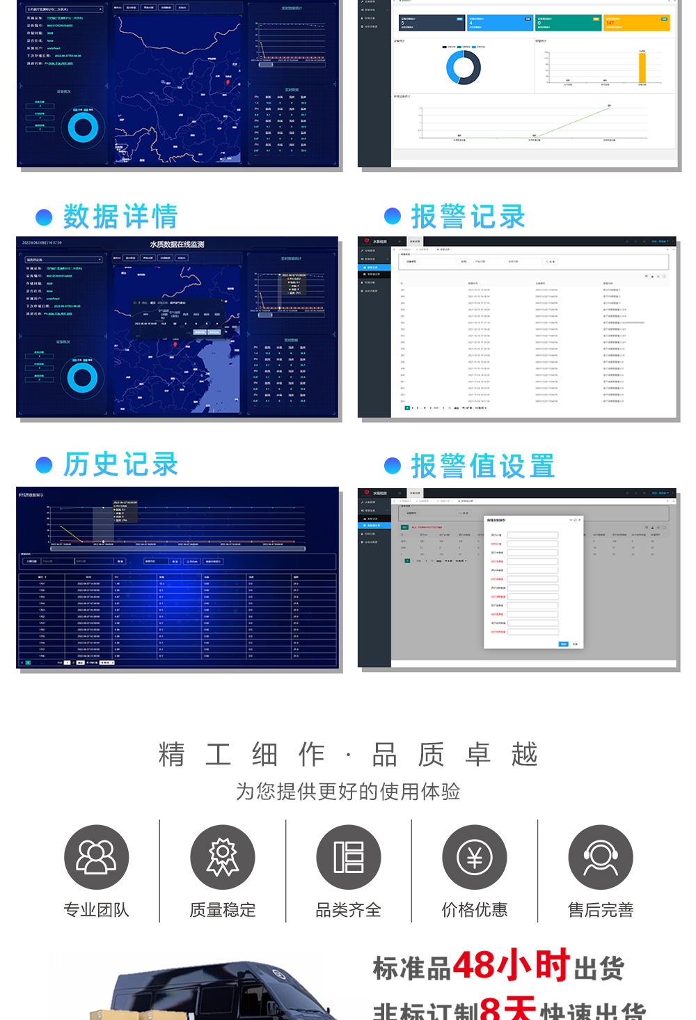 下半部分通用介绍6-8_02.jpg