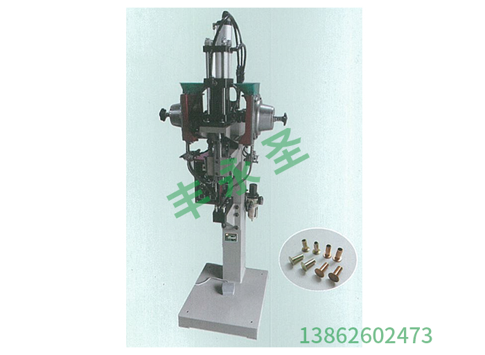 气动双粒铆钉机