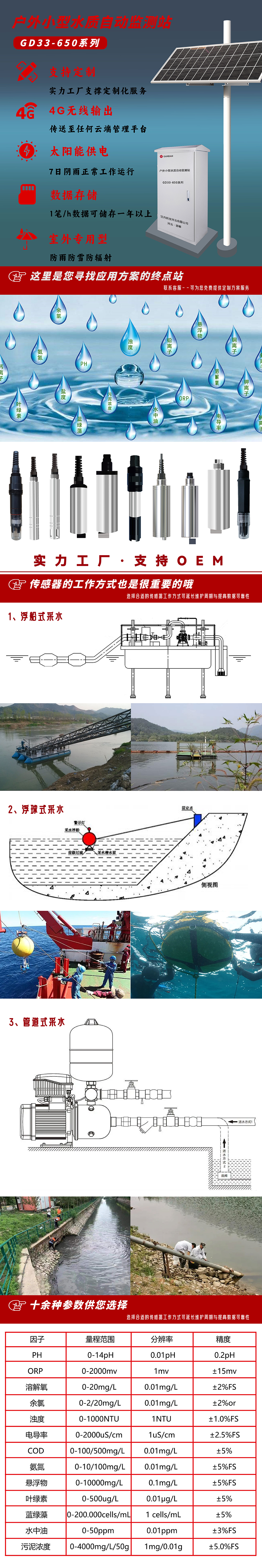 落地页1.jpg